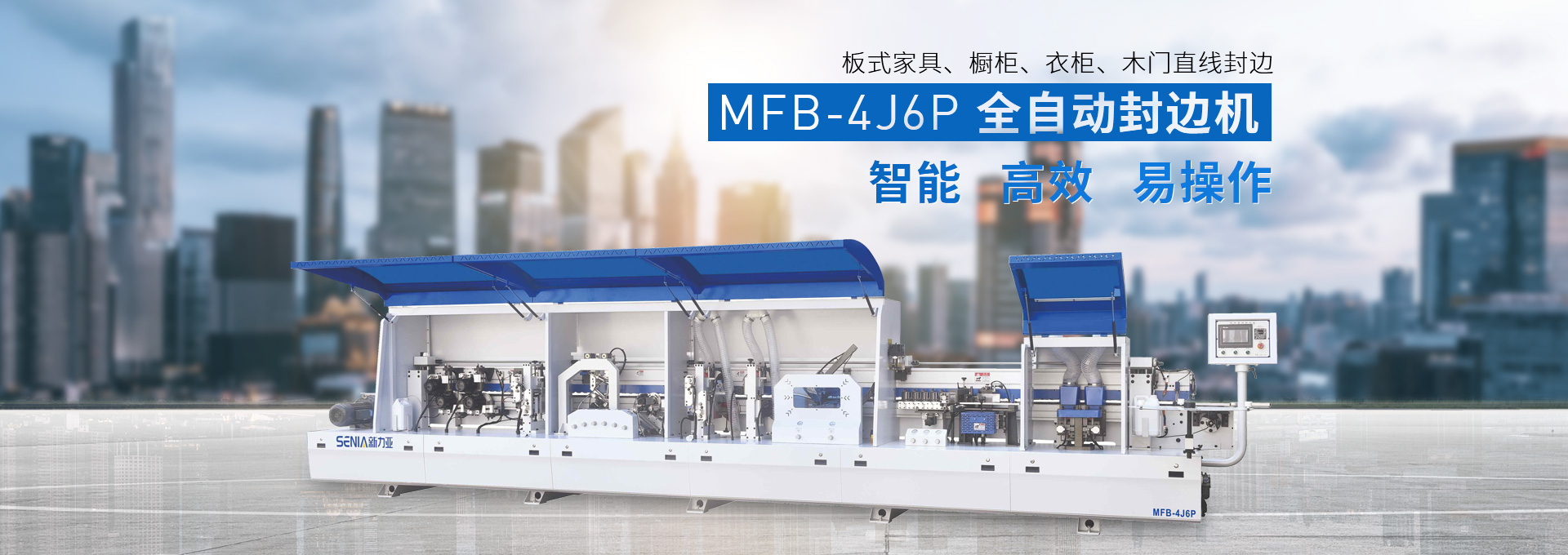 金鄉縣華馳工程機械有限公司
