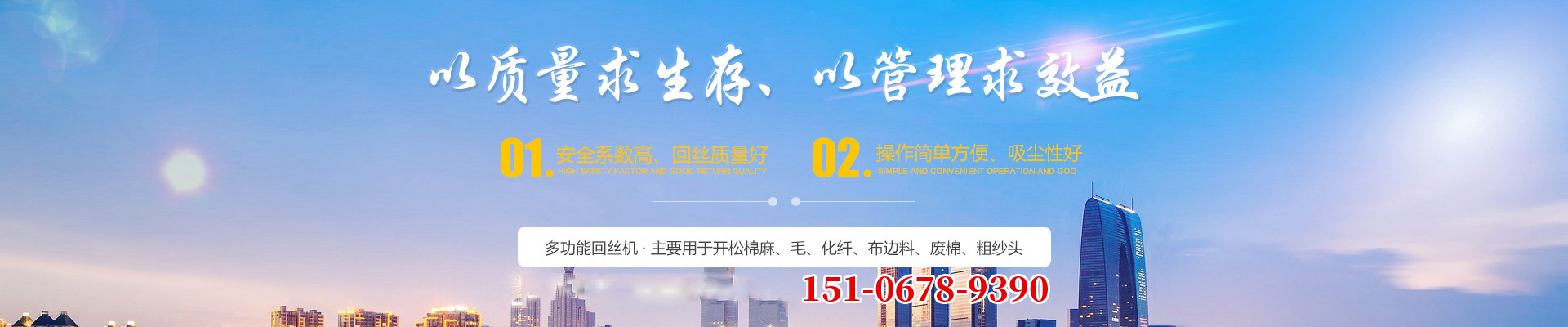 金乡县华驰工程机械有限公司